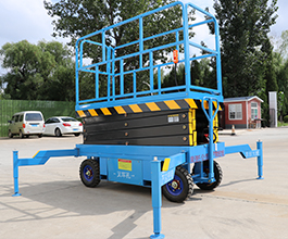 剪叉式高空作業(yè)平臺(tái)